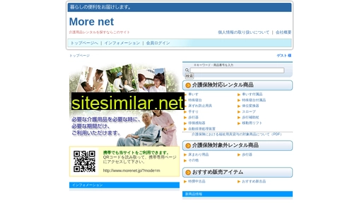 morenet.jp alternative sites