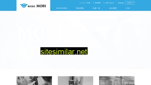 mori-hyd.co.jp alternative sites