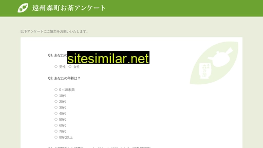 mori-ocha.jp alternative sites