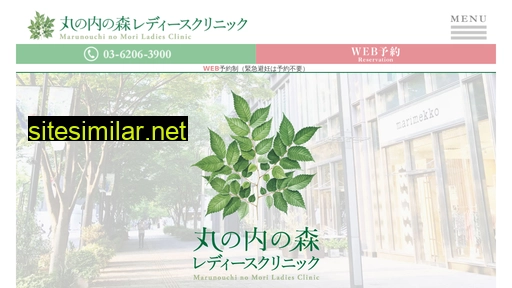 moricli.jp alternative sites
