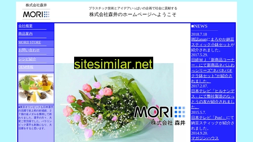 morii-web.co.jp alternative sites