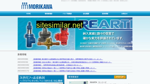Morikawa-ltd similar sites