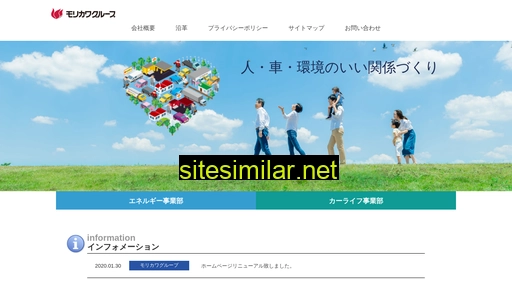 morikawa.co.jp alternative sites