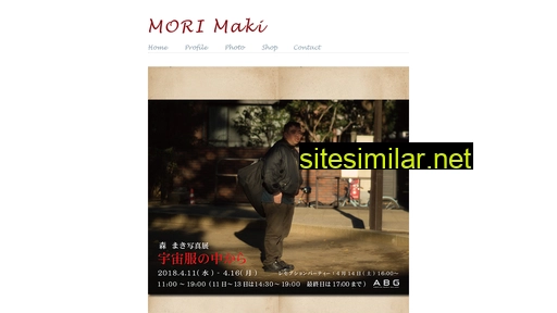morimaki.jp alternative sites