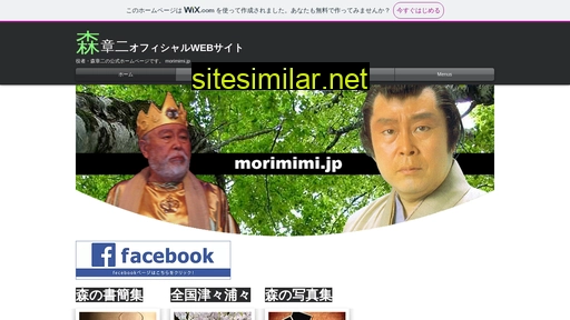 Morimimi similar sites