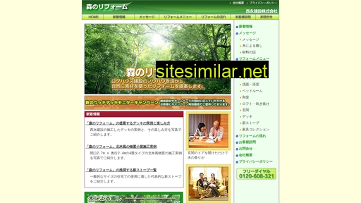 morino-r.jp alternative sites