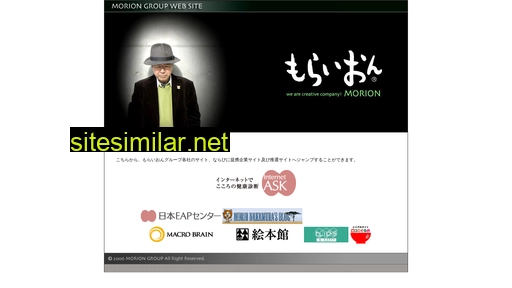 morion.co.jp alternative sites