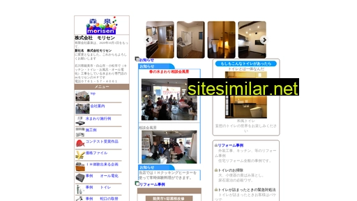morisen.co.jp alternative sites