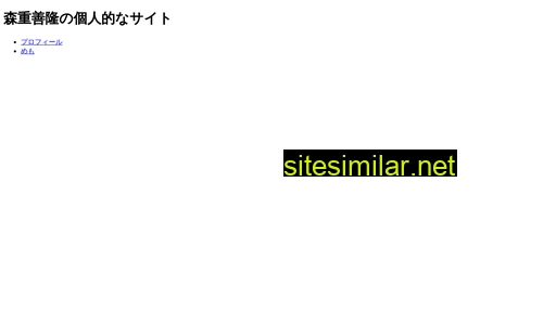 Morishige similar sites