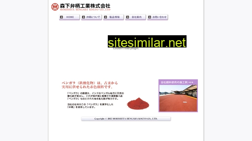 Morishita-bengara similar sites