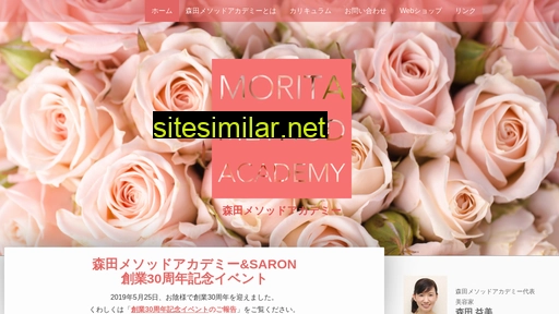 morita-academy.jp alternative sites