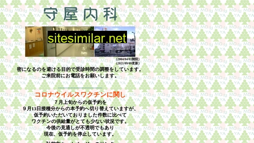 moriyanaika.jp alternative sites