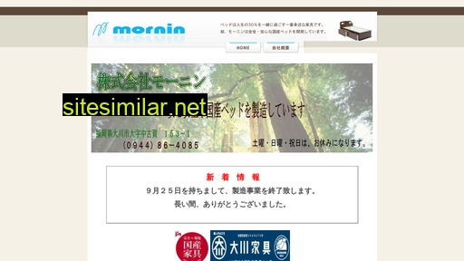 mornin.co.jp alternative sites