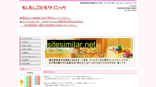 moshi2-kodomo.jp alternative sites