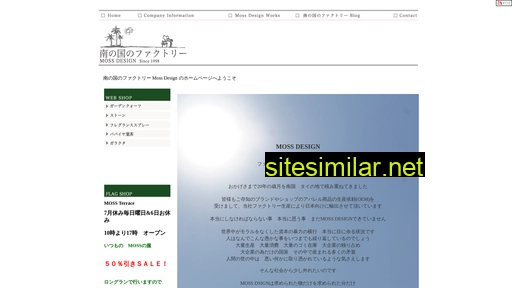 mossdesign.jp alternative sites
