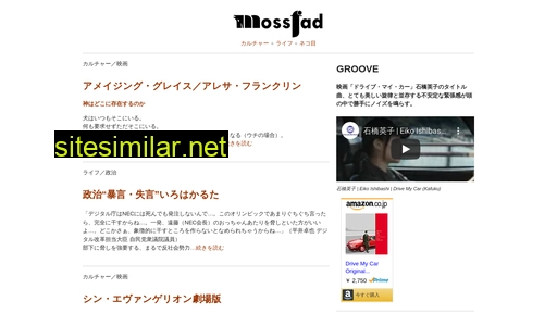 mossfad.jp alternative sites