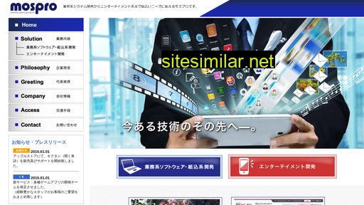 mospro.co.jp alternative sites