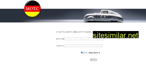 motc.jp alternative sites
