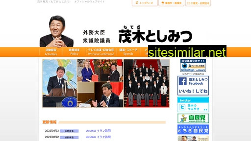 motegi.gr.jp alternative sites