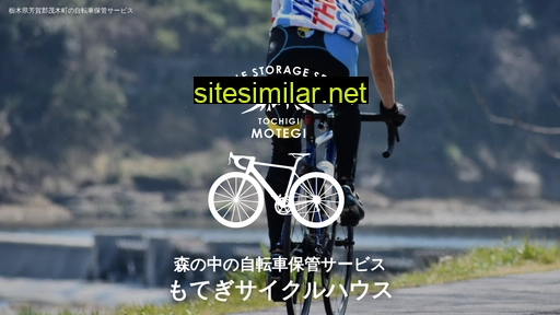 motegicycle.jp alternative sites