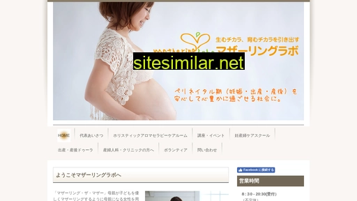 mothering-labo.jp alternative sites