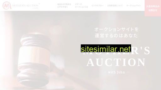 mothers-auction.jp alternative sites