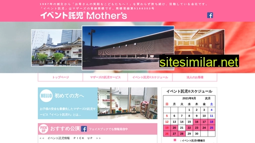 mothers-inc.co.jp alternative sites