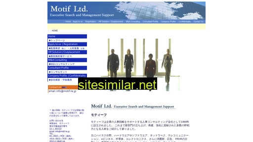 motif.ne.jp alternative sites
