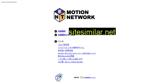 motion.ne.jp alternative sites