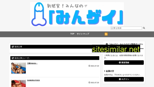 motionlink.jp alternative sites