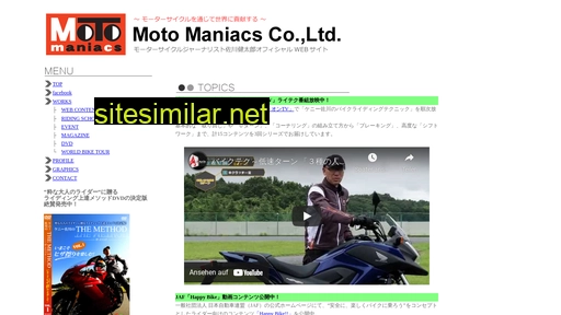 motomaniacs.jp alternative sites