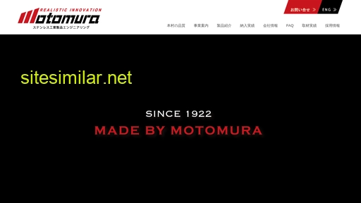 Motomura-mfg similar sites