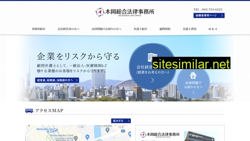 Motooka-law similar sites