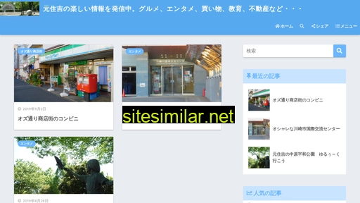 motosumiyoshi.jp alternative sites