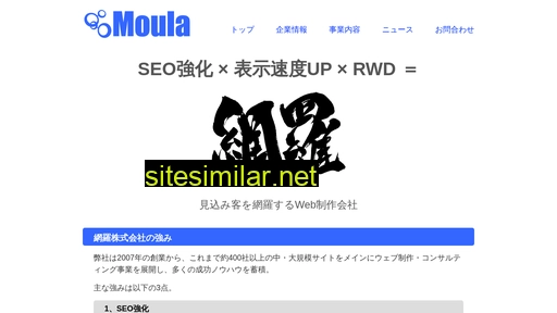 moula-inc.jp alternative sites