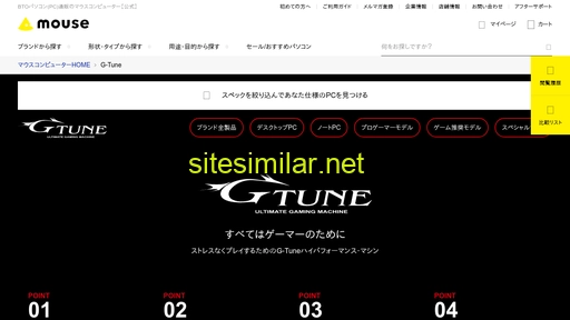 mouse-jp.co.jp alternative sites