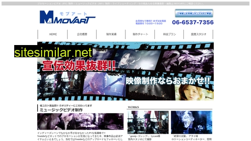 movart.jp alternative sites
