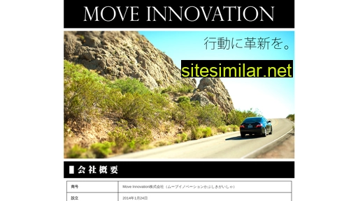 move-innv.jp alternative sites