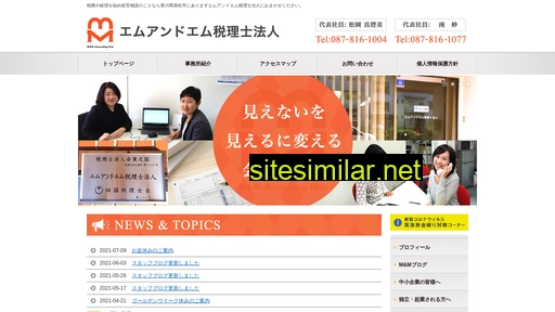 m-and-m-tax.jp alternative sites