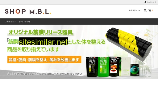 m-b-l.jp alternative sites