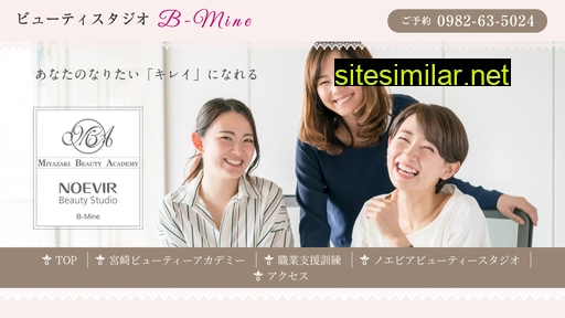 m-beautyacademy.co.jp alternative sites