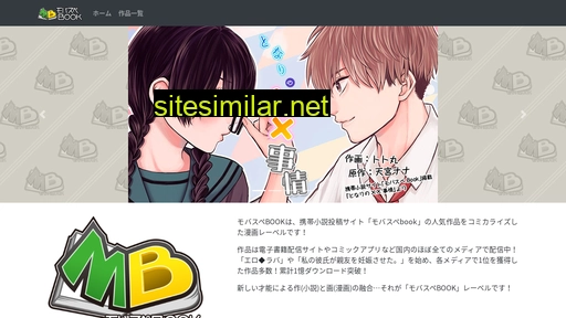 m-book.jp alternative sites