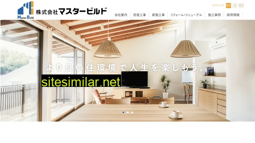 m-build.jp alternative sites