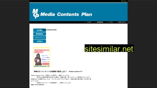 m-c-p.jp alternative sites