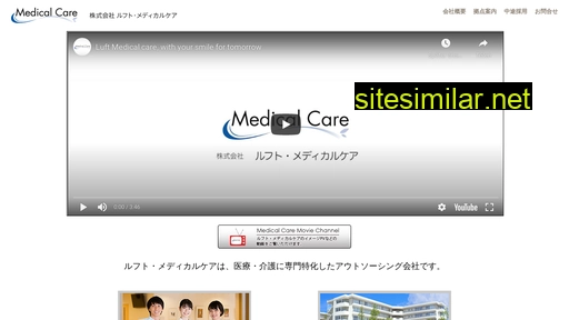 m-care.jp alternative sites