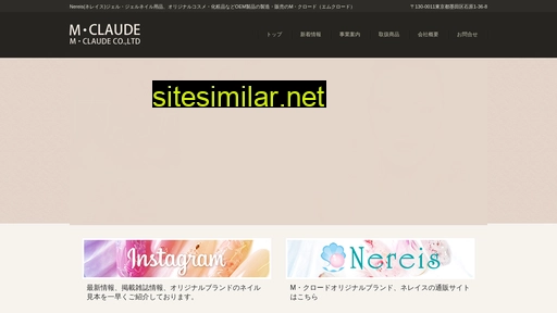 m-claude.jp alternative sites
