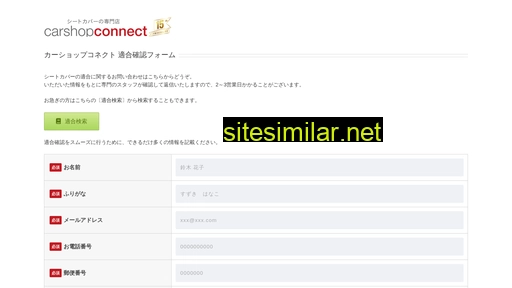m-connect.co.jp alternative sites