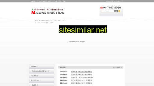 m-construction.co.jp alternative sites