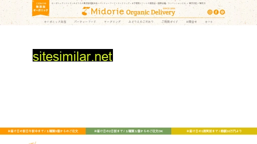 M-delivery similar sites