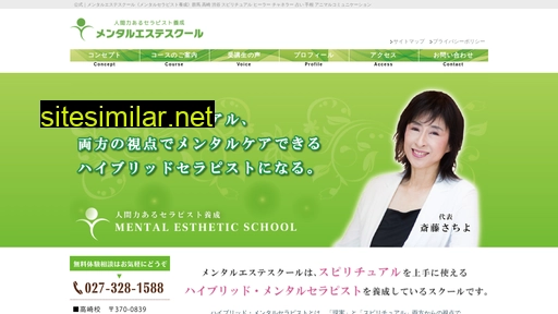 m-e-school.jp alternative sites